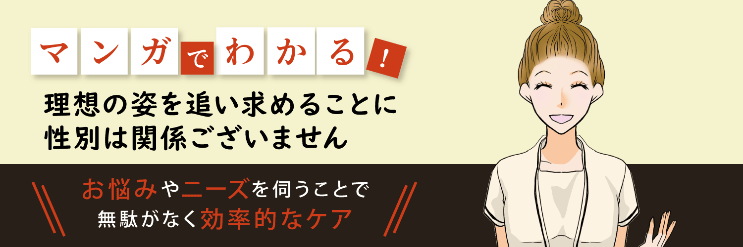 漫画